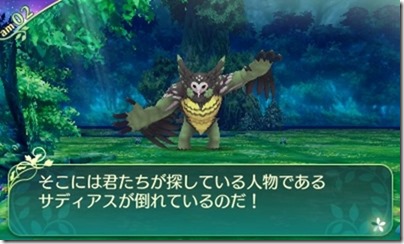 世界樹521-10 - コピー 世界樹521-10 - コピー